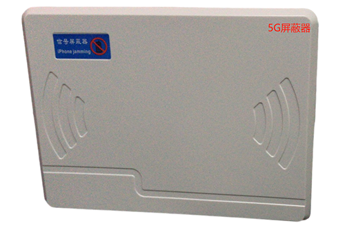 冷水滩经济型移动通信干扰器7路