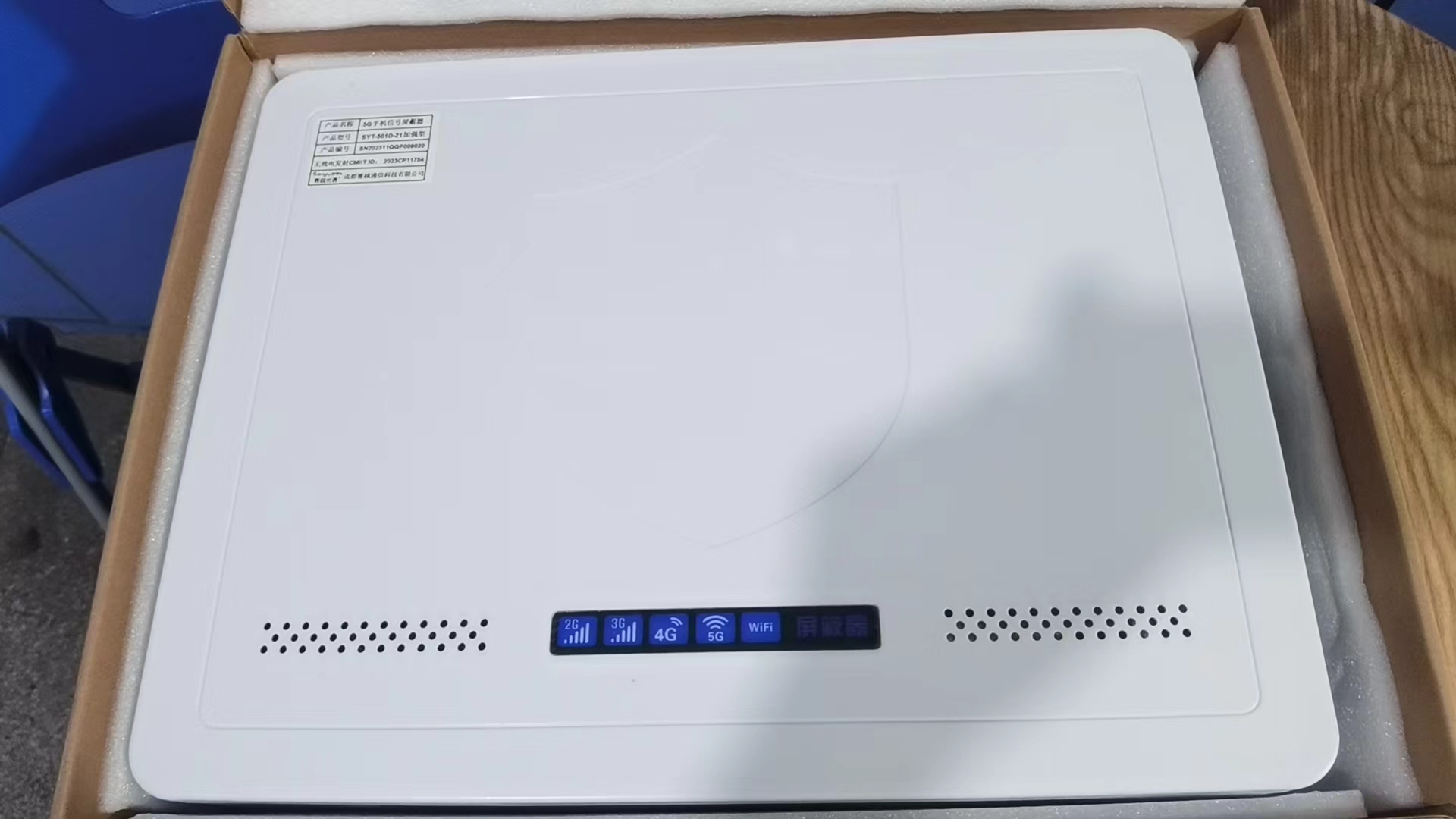  冷水滩内置21路移动通信干扰器