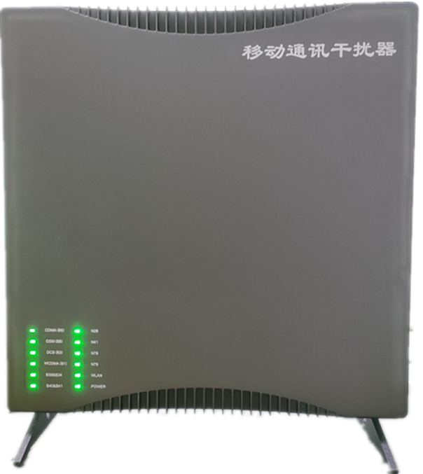  冷水滩信令级放装型数字移动通信干扰器