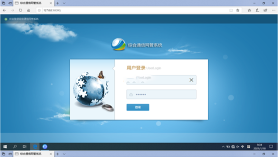  冷水滩无线通信对讲调度网管系统