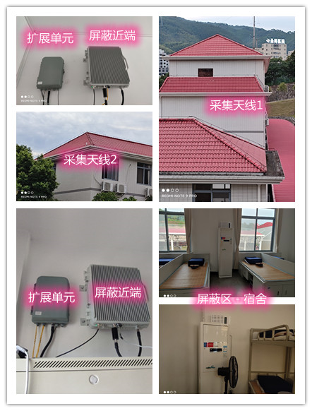  冷水滩某武警部队宿舍屏蔽案例（数字信令级）