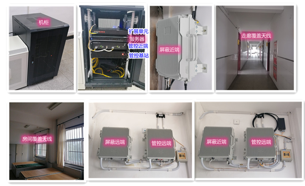  冷水滩某武警部队屏蔽管控案例（数字信令级）
