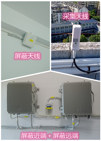  冷水滩某检察院保密室屏蔽案例（数字信令级）