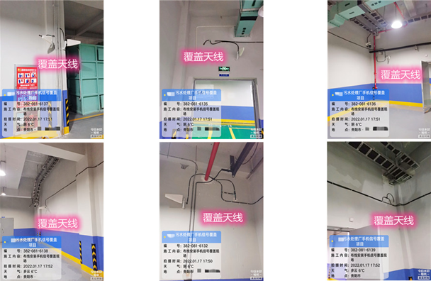  冷水滩污水处理净水厂地下箱体覆盖案例